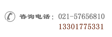 聯(lián)系我們